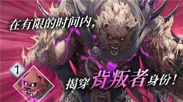 火焰之纹章影官方版下载