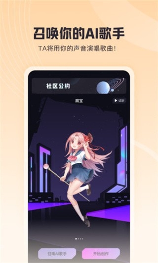 歌叽歌叽手机版下载