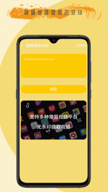 去剪辑官网版