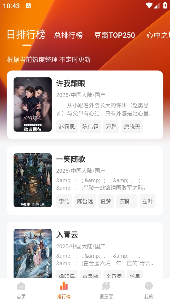 特狗APP官方免费下载最新版