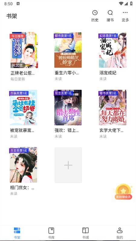 80电子书手机版下载