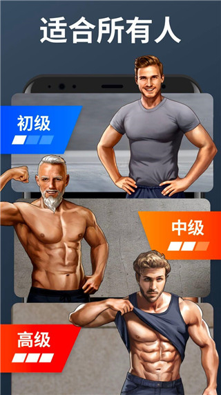 私人健身教练app官方版