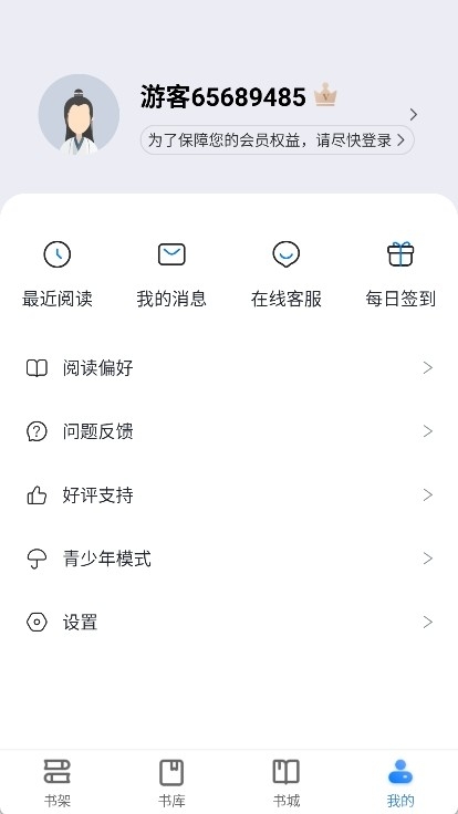 派派小说网手机版下载