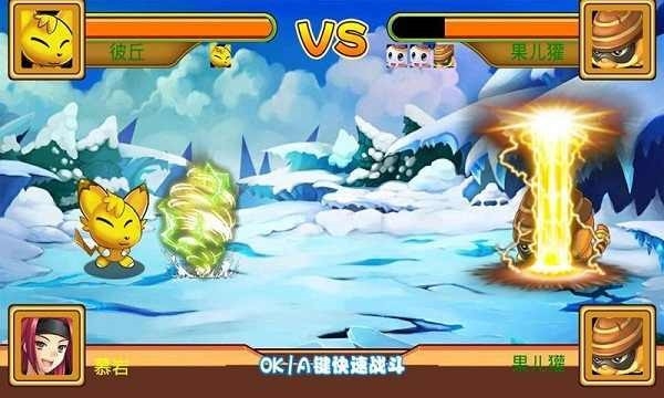 萌兽世界2手游下载