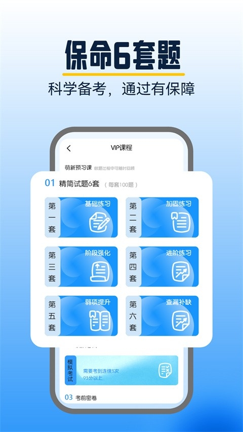 大象驾到app官方版下载