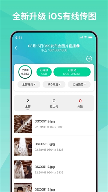 寸心闪传官方正版下载