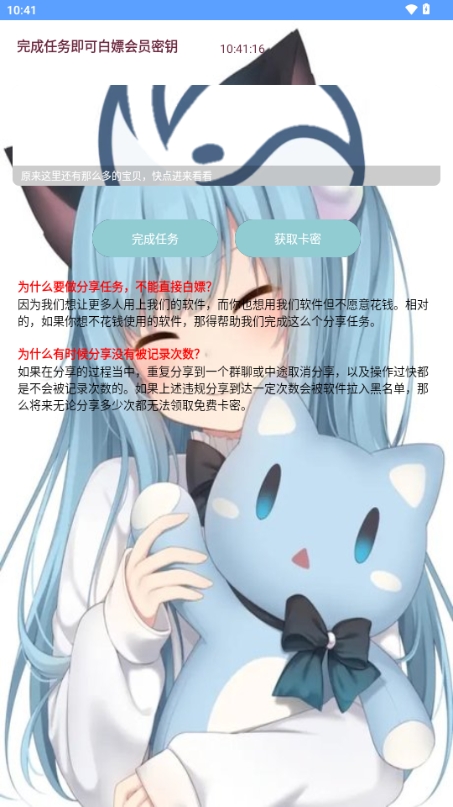 海蓝云库软件下载官方版
