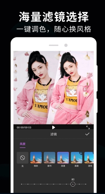 cupcut正版官方版下载