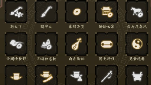云京忆梦客商系统4
