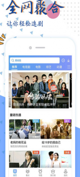 达达兔影院