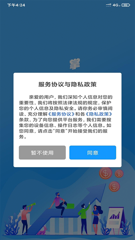 名车联