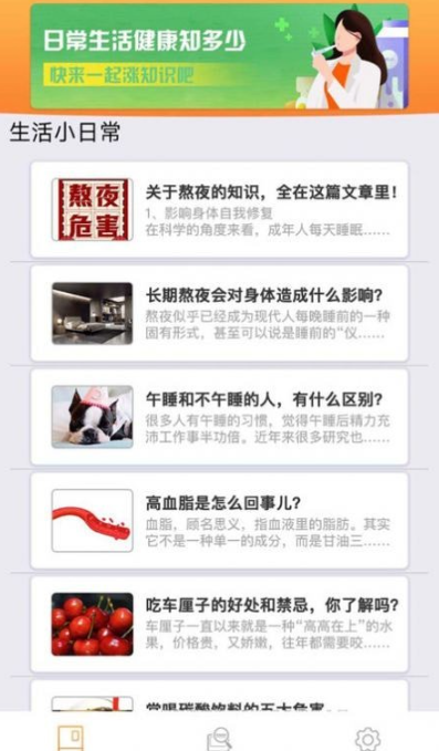 大象视享最新版