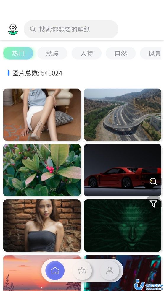 繁星壁纸 繁星壁纸