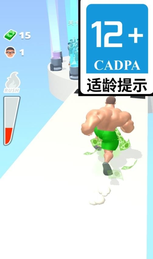 我要变强壮官方版下载
