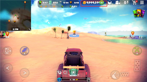 脱离道路（Off The Road）