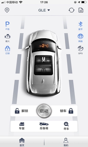 风格控车app下载安装