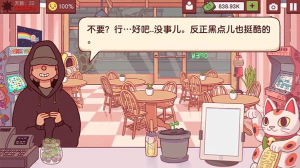 可口的披萨美味的披萨苹果版