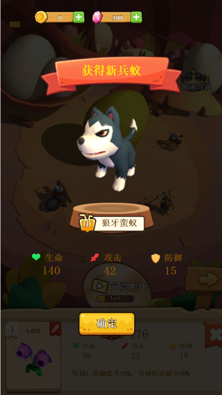 动物王国升级历险官方版下载