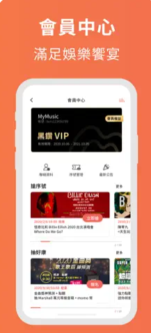 MyMusic