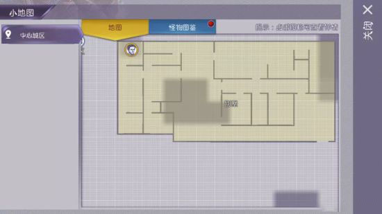 阿瑞斯病毒各处隐藏五星武器截图4