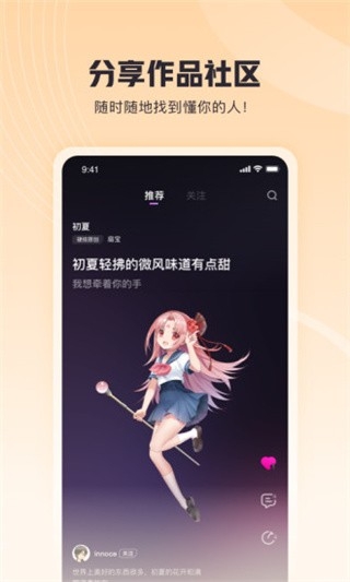 歌叽歌叽手机版下载