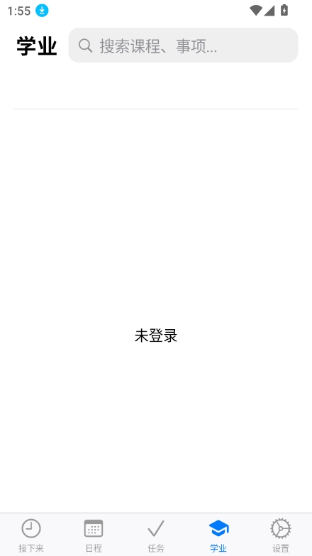 celechron浙江大学下载官方版