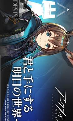 明日方舟日服安卓版