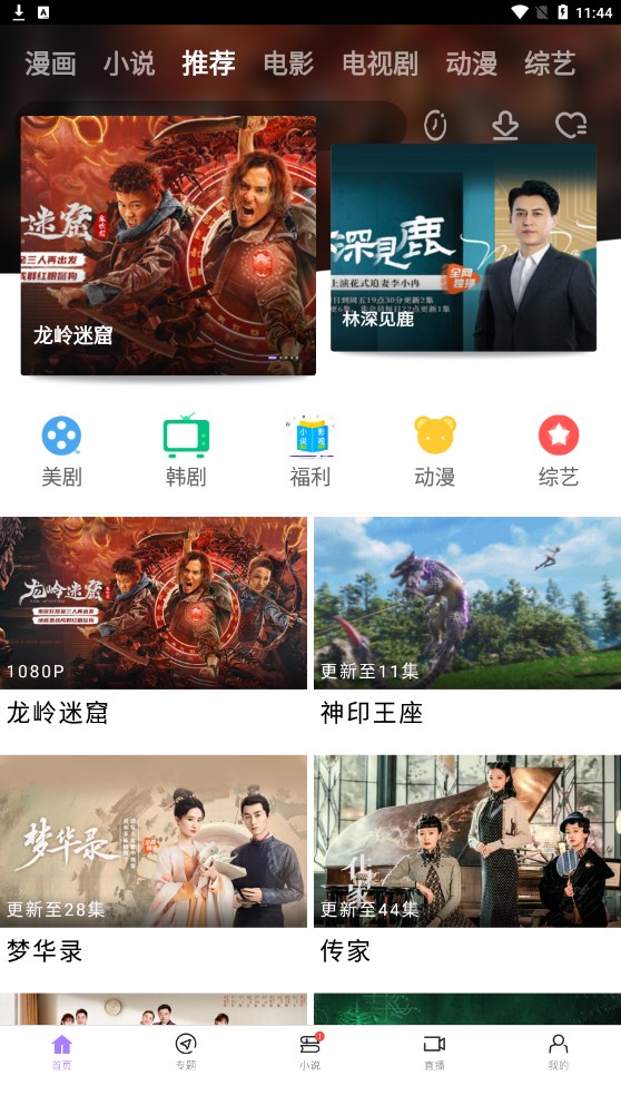 达达兔影视最新版 达达兔影视最新版