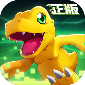 数码宝贝新世纪正式版