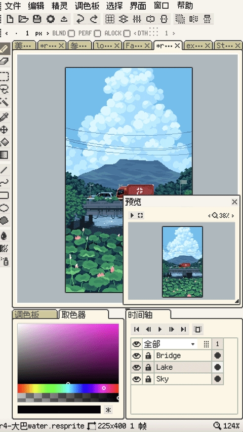 resprite安卓版下载