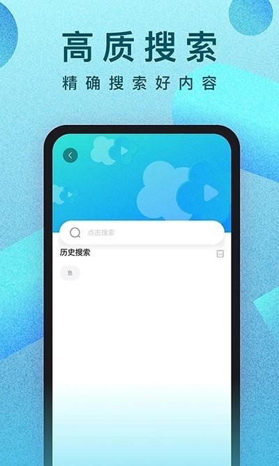人人追剧安卓版下载