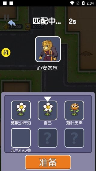 无人逃脱安卓版下载