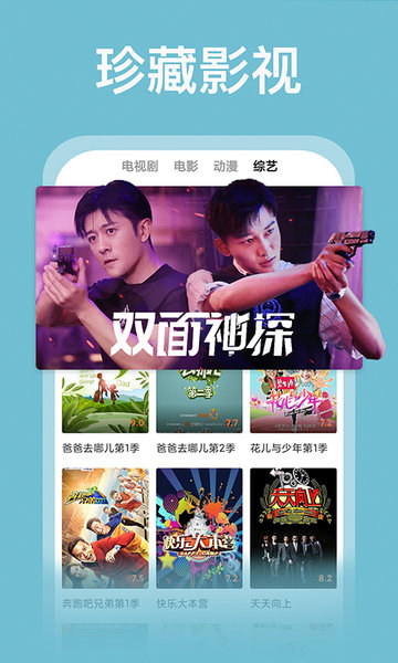 番茄影视大全下载2022