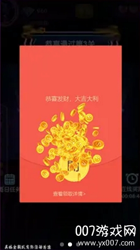 猜歌赢现金