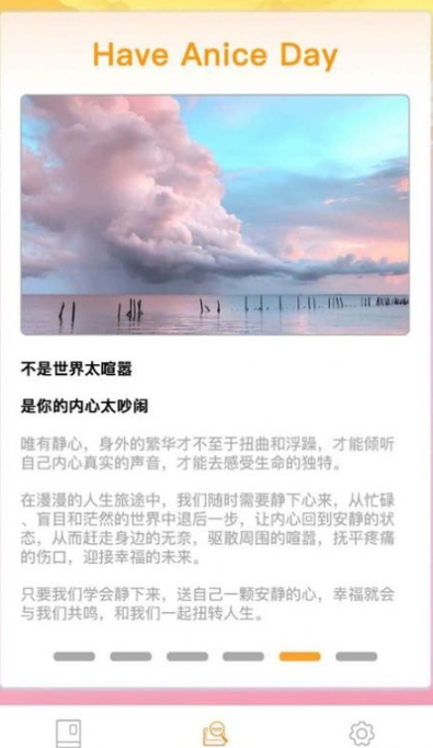 大象视享最新版