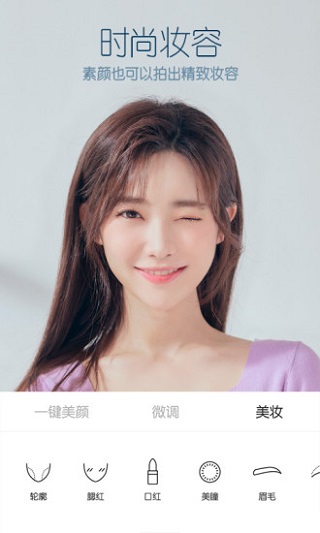 B612咔叽相机高级版