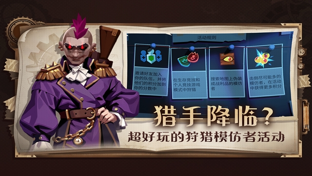 雷霆小分队手游官方正版下载