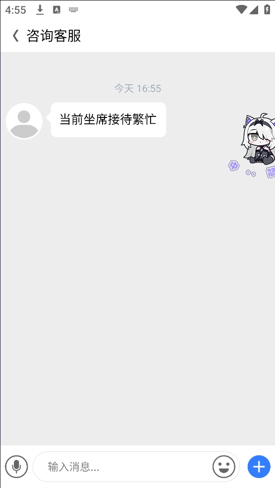 微聊天数据恢复大师官方版下载