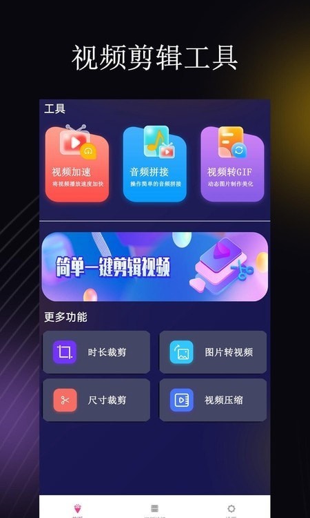 Jellyfin播放器手机版