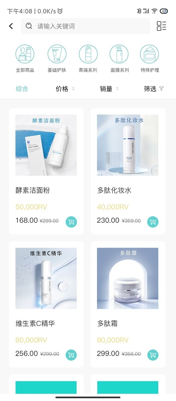 德特来都官方版下载