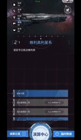 迷雾演算手机版下载