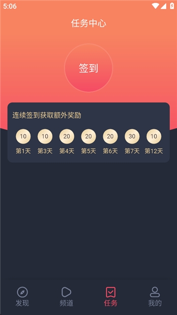 一只猫影视app免费下载