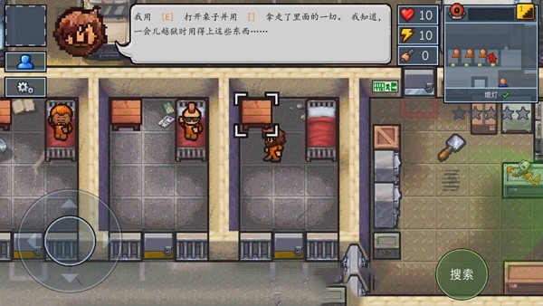 逃脱者2中文版免费下载
