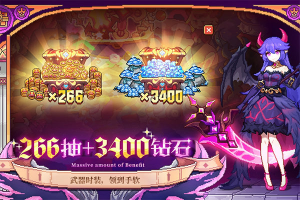 我的勇者rpg手游