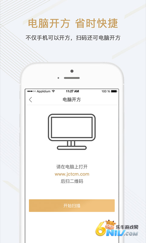 金草医生
