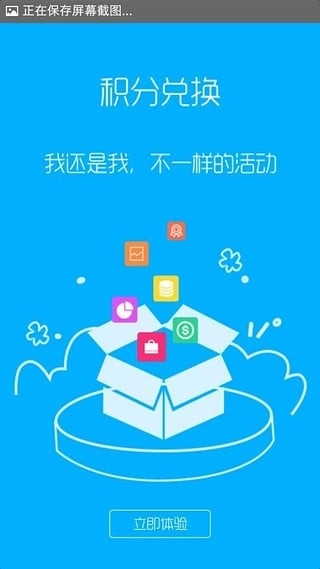 机锋市场官方版下载