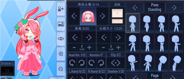 角色介绍1
