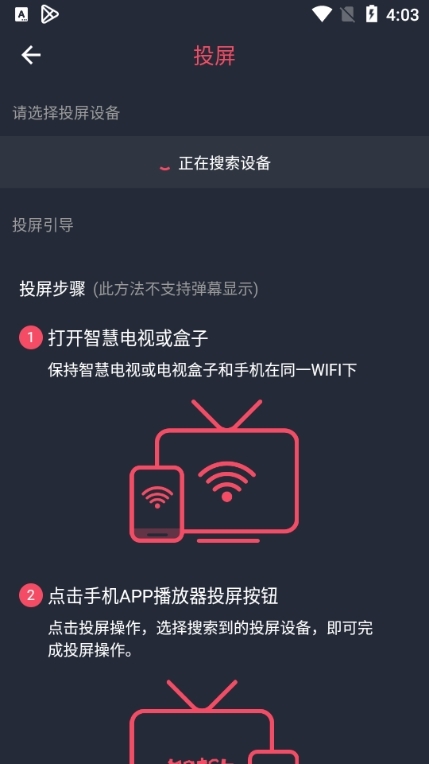 泰圈app图片8