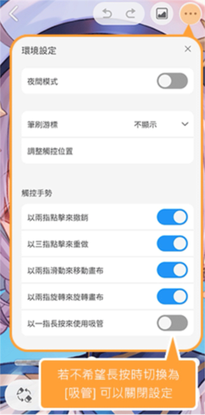 clip studio paint怎么导入涂色图片4