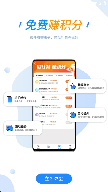 258手游盒子官方版下载